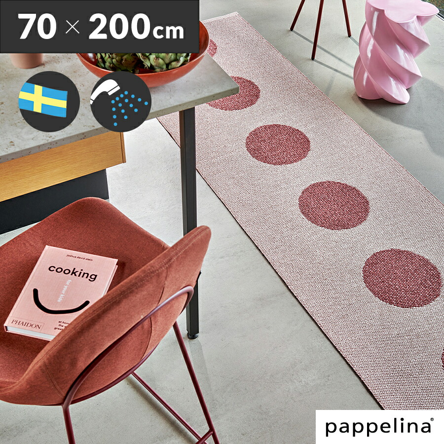 楽天市場】日本総代理店 PAPPELINA パペリナ キッチン マット 玄関 撥