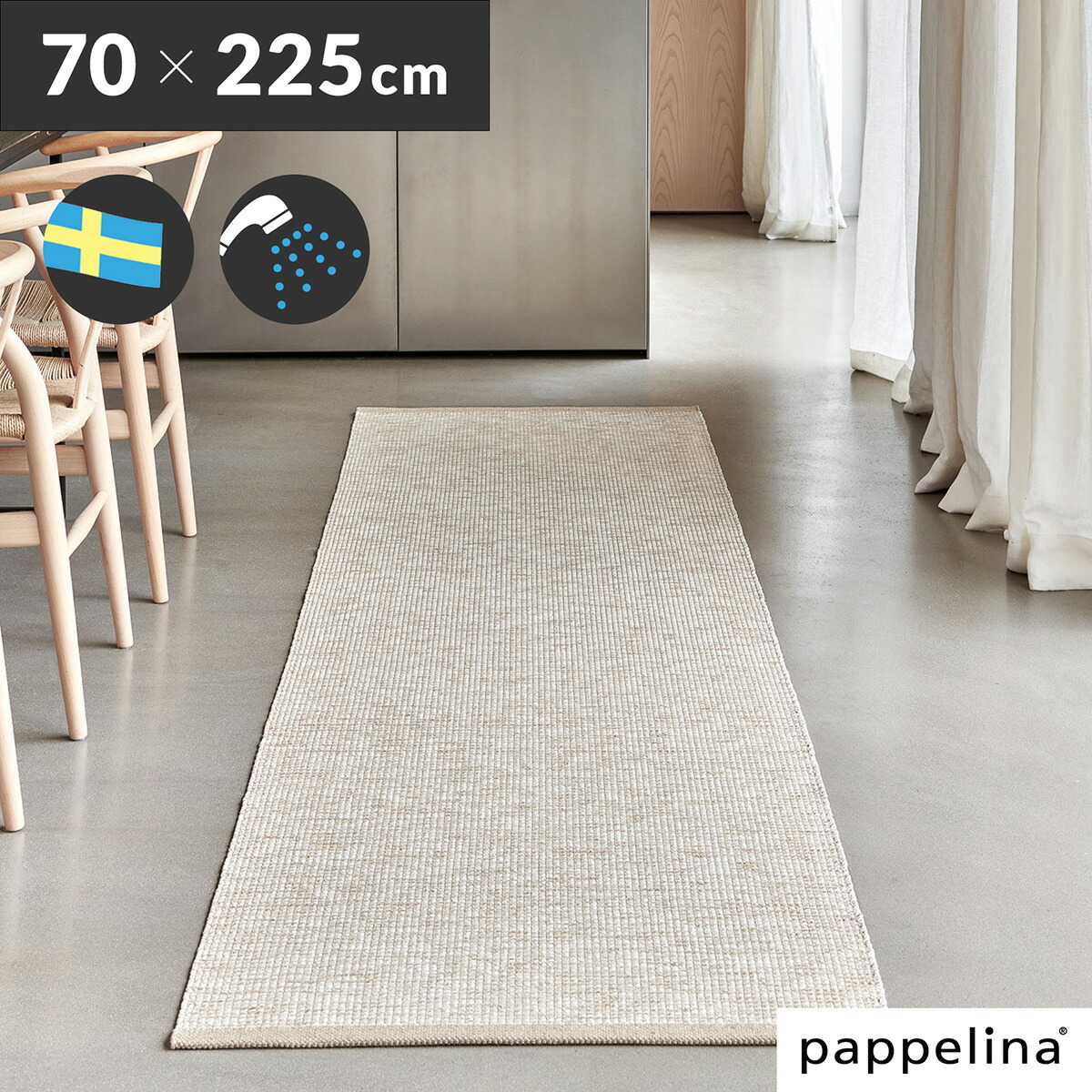楽天市場】日本総代理店 PAPPELINA パペリナ キッチン マット