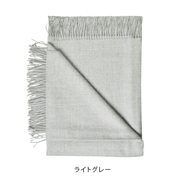 楽天市場】TOARP トアルプWool Blanket large block checked grey shade 130x200cmスウェーデン産  ウールブランケット 大ブロックチェック グレーグラデーション [日本正規代理店品] 50%OFF (税込26,400円⇒13,200円) :  HOKUO-DESIGN 北欧家具雑貨