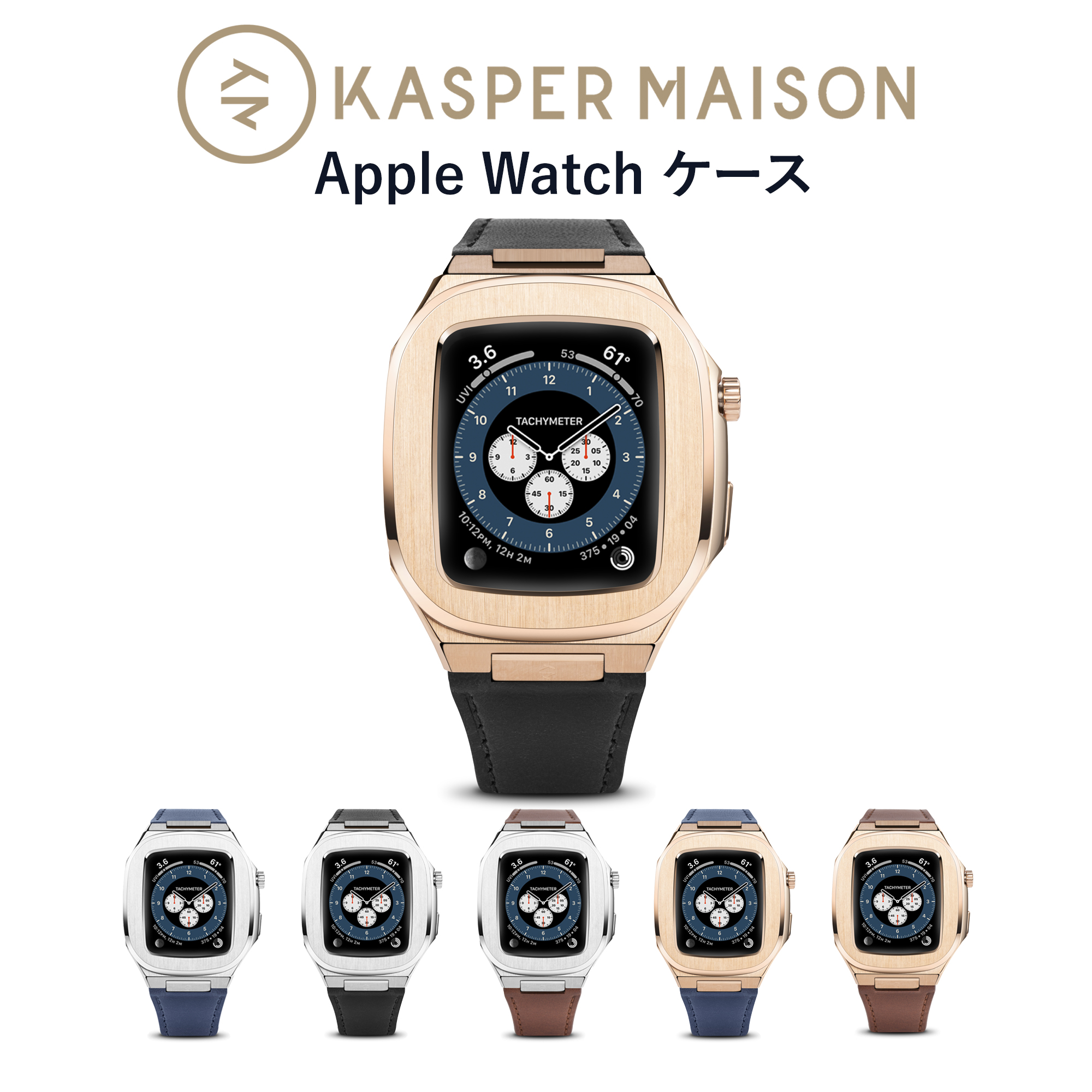 定番スタイル Apple WatchバブルカバーApple Watchレザーミントベルト