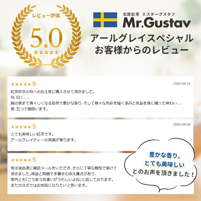 北欧紅茶 お試しお得なブレンド2種セット セーデルブレンド アールグレイ スウェーデン王室 ノーベル賞 ブレンドティー おすすめ パッケージ かわいい ご褒美 高級 Educaps Com Br