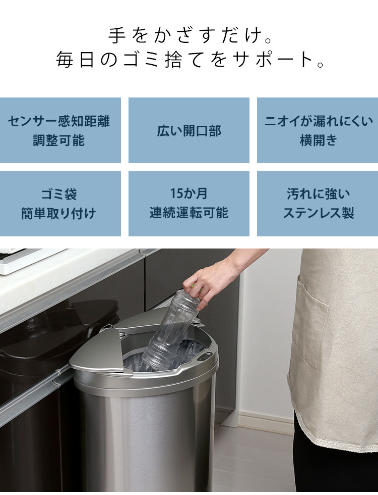 ゴミ箱 45l おしゃれ センサー ふた付き 臭わない 電動 北欧 蓋つき 大容量 シンプル 生ゴミ 密封 ダストボックス スリム キッチン リビング 送料無料 Butlerchimneys Com