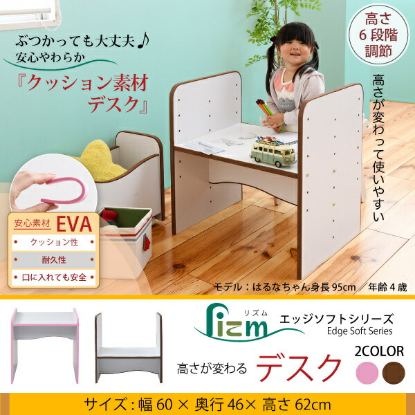 デスク キッズ キッズデスク 子供用デスク 子供の机 ジュニアデスク 学童机 学童デスク 幼児 つくえ 幼児デスク ベビー 子供家具 ジュニア家具 キッズ家具 簡易机 簡易デスク コンパクト 小さい おしゃれ かわいい 可愛い カワイイ 高さ調節 北欧 送料無料