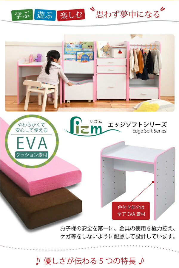 デスク キッズ キッズデスク 子供用デスク 子供の机 ジュニアデスク 学童机 学童デスク 幼児 つくえ 幼児デスク ベビー 子供家具 ジュニア家具 キッズ家具 簡易机 簡易デスク コンパクト 小さい おしゃれ かわいい 可愛い カワイイ 高さ調節 北欧 送料無料