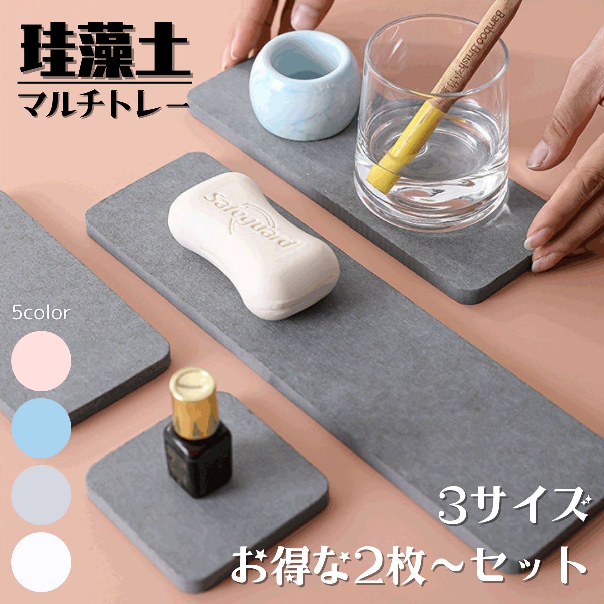 楽天市場】【最速配送☆楽天ランキング1位】 珪藻土 トレー コースター
