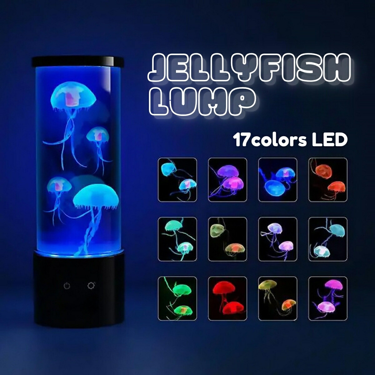 楽天市場】【最速配送☆楽天ランキング1位入賞】 クラゲ LED ライト