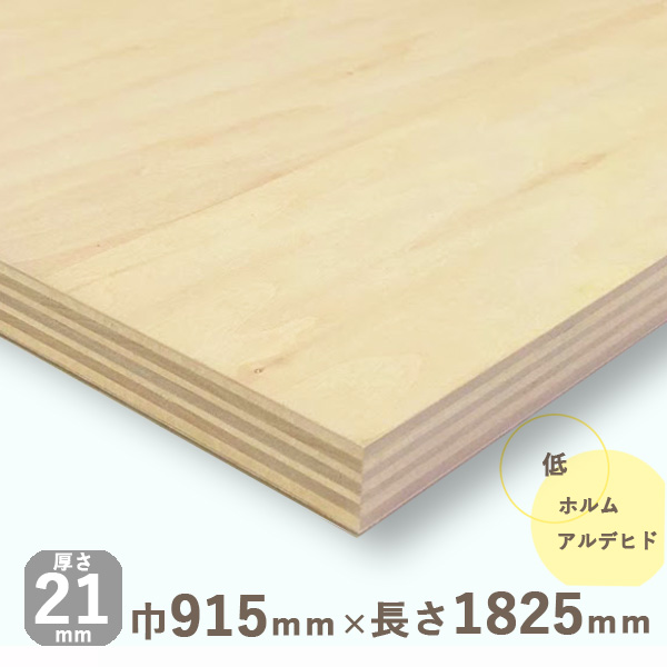 メーカー直売】 桧 節 カット集成材 50×100×3000mm 長さ 巾 オーダー