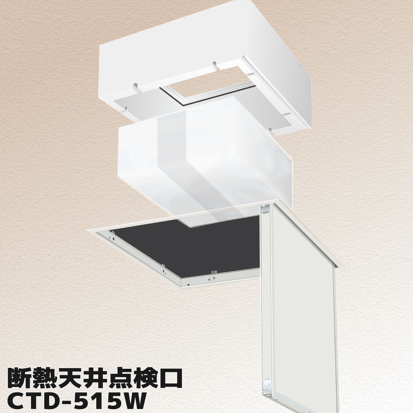 楽天市場】らくらく気密床下点検口 460角仕様 ブロンズ/シルバー