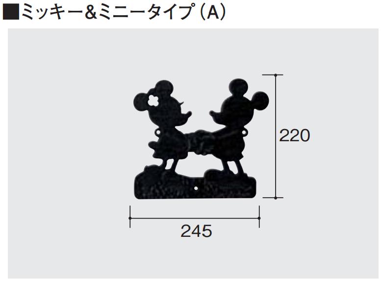 総合福袋 壁飾り ディズニーシリーズ ミッキー ミニータイプ A 送料無料 Fucoa Cl
