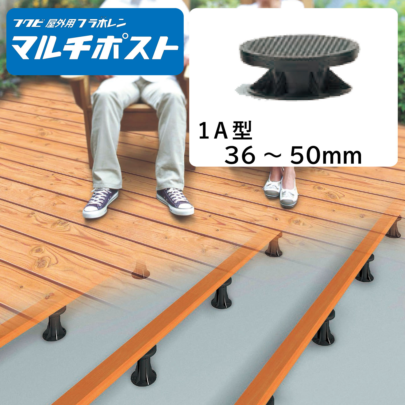 【kyama0125】フクビ化学 マルチポスト 7A型 高さ調整範囲147-215mm ブラック MPST7A マルチポスト 7A型 高さ調整範囲147〜215mm ブラック 1箱100個