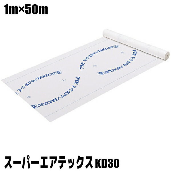 楽天市場】【大建工業】スピーデル工法用テープ 1巻【WF30BT01】施工部材【住材マーケット 住設・建材の問屋さん】 : 住材マーケット