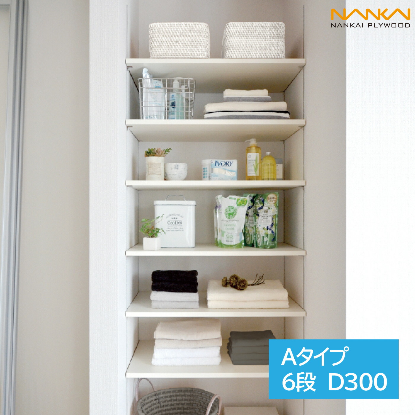 サヌカイト　（南棚） kta6d3.jpg