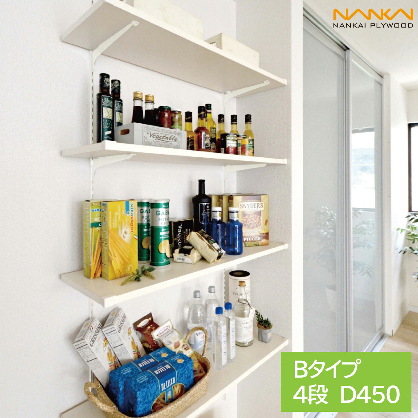 楽天市場】可動棚板セット Aタイプ 4段D300 奥行300mm【南海