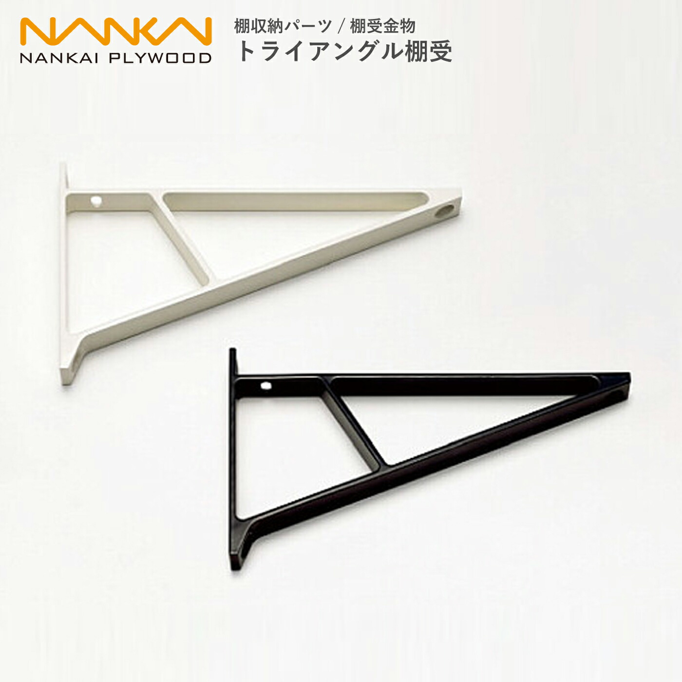 トライアングル　1個 31VTzgtLUXL.jpg_BO30,255,255,