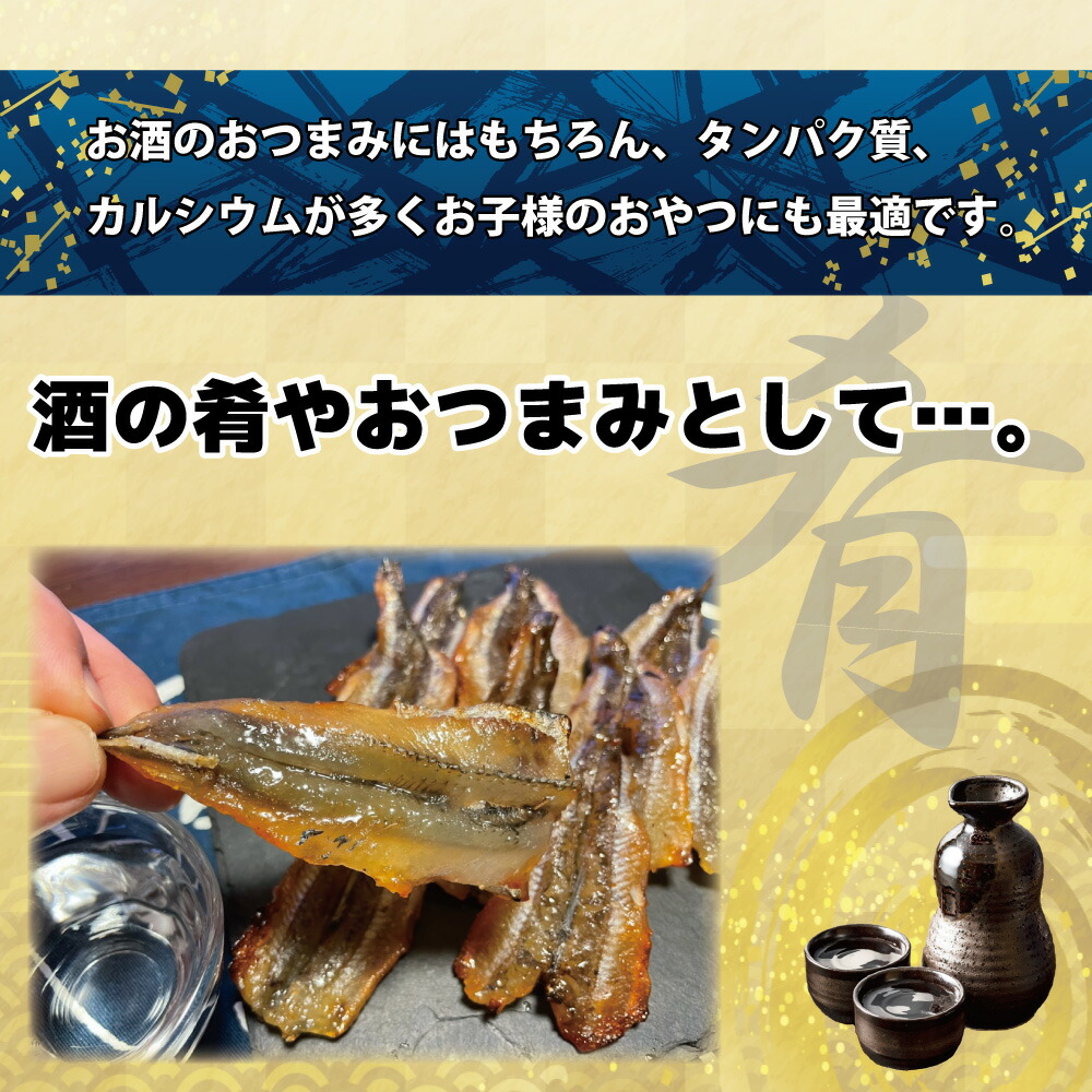 人気no 1 本体 送料無料 お徳用 おつまみ 2パック入り 浜焼きキス 100ｇ 2 たっぷり 業務用 チャック付き袋入り 魚 肴 美味しい 産地 Toyama Nozai Co Jp