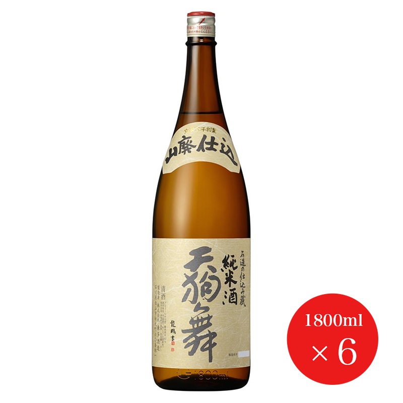 天狗舞 山廃仕込純米酒 1800ｍｌ ６本（１ケース） ＪＰ宅配100サイズ 車多酒造 純米酒 山廃仕込 熟成酒 濃厚 受賞 地酒 日本酒 白山 石川 北陸【Ｗ】｜北陸うまいもん屋