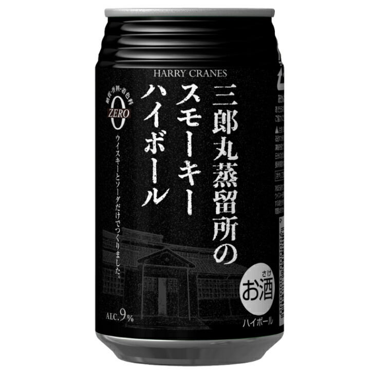 若鶴酒造 - 三郎丸蒸留所 ハイプリエステス 48度 若鶴酒造 - 三郎丸蒸留所 ハイプリエステス 48度の通販 by 酢酸