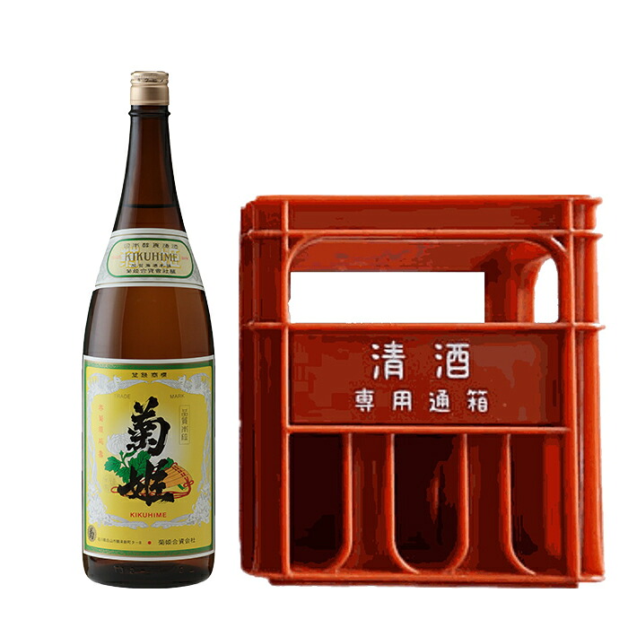 菊姫 菊 1.8L ６本（１ケース） ＪＰ宅配100サイズ 日本酒 一升瓶 1800 普通酒 熱燗 石川県 北陸 晩酌【W】