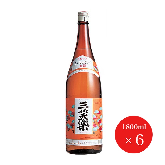 三笑楽 上撰 1800ml ６本（１ケース） ＪＰ宅配100サイズ 三笑楽酒造 普通酒 晩酌 1800 富山県産米 山廃ブレンド 山廃 日本酒 富山 北陸 【Ｗ】｜北陸うまいもん屋