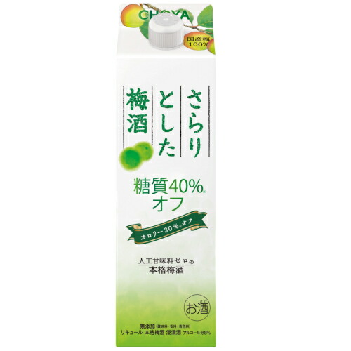チョーヤ さらりとした梅酒 糖質40%オフ 1L 18本(3ケース)