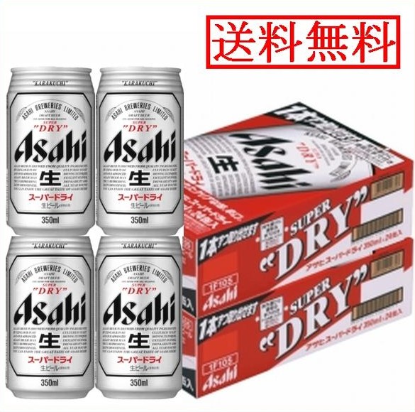 Rakuten アサヒ スーパードライ 350ｍｌ ４８本 ２ケース 北陸うまいもん屋 美しい Wiki 2byte Es