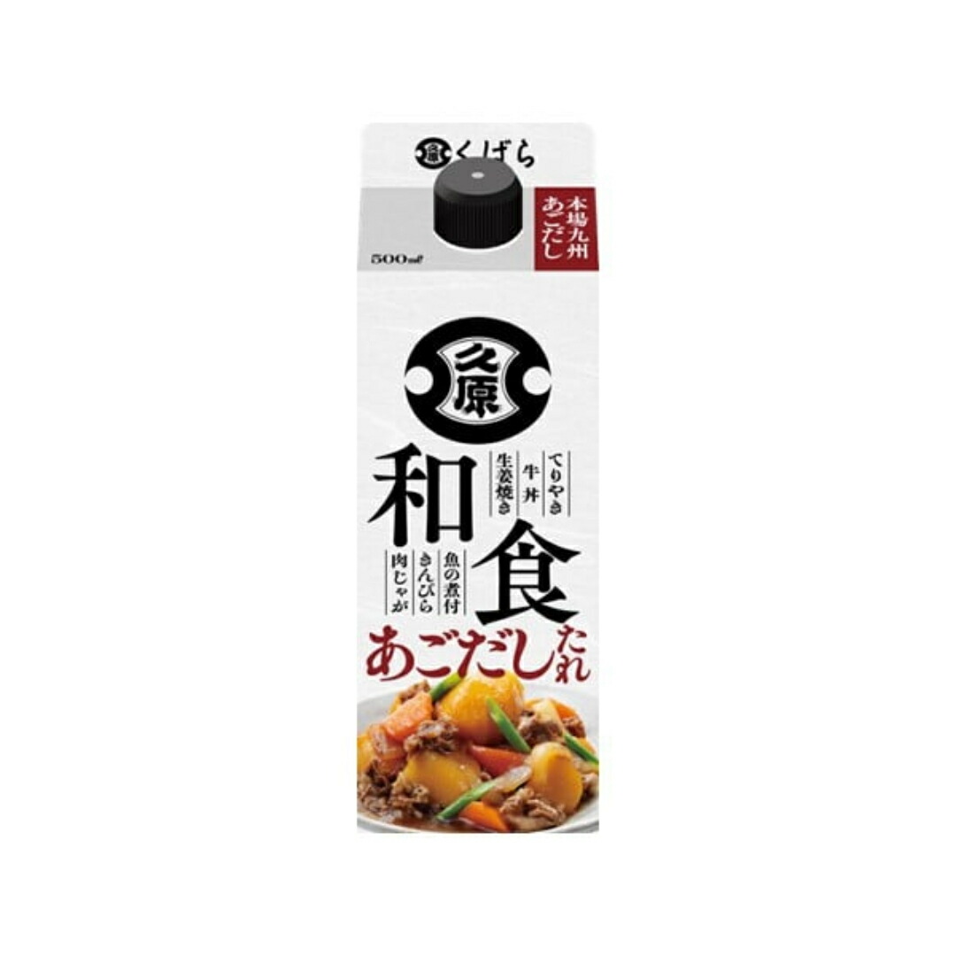 【Ｍ】和食あごだしたれ 500ml １２個（１ケース） 【くばら 久原醤油】宅配100サイズ