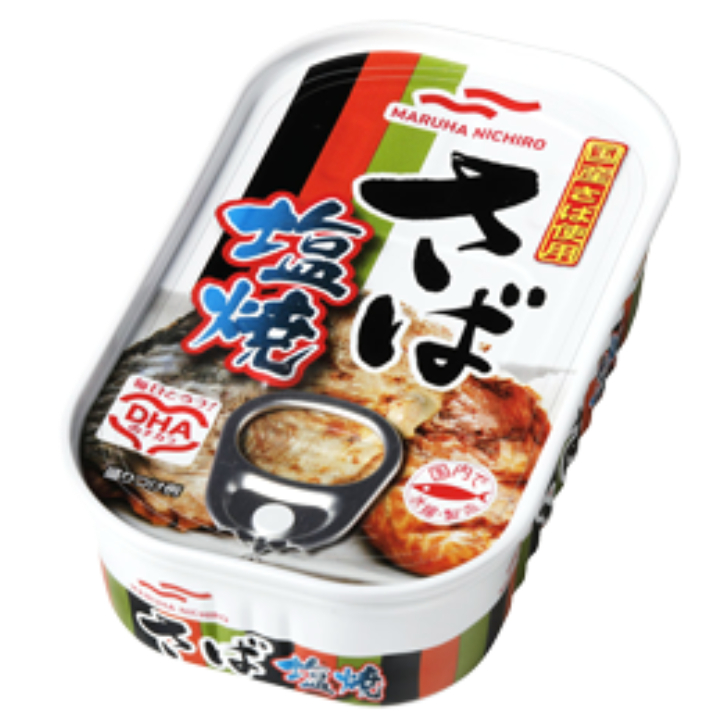 【Ｚ】マルハニチロ さば塩焼 75g ６０個（２ケース） 宅配100サイズ