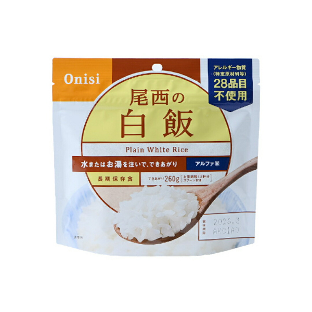 【Ｍ】尾西食品 尾西の白飯 100g 50個（1ケース） 宅配100サイズ【長期保存 非常食 保存食 備蓄】