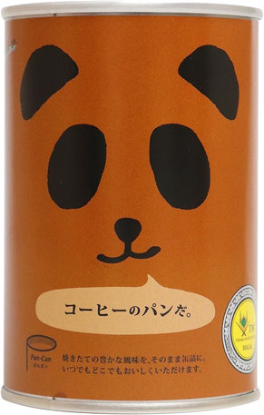 【パンの缶詰】 パンだ缶コーヒーのパンだ２４個（１ケース） 宅配80サイズ【長期保存 非常食 保存食 備蓄】
