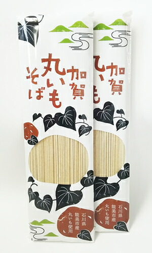 【特産野菜使用】 加賀丸いもそば 200g １2個（１ケース） 【JA能美】 宅配80サイズ 【加賀野菜】 【健康応援】