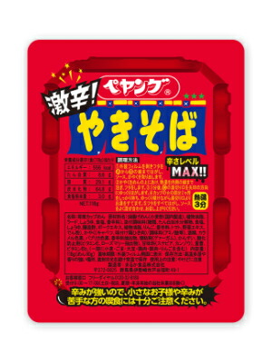 ペヤング 激辛やきそば ３６個（２ケース）宅配120サイズ