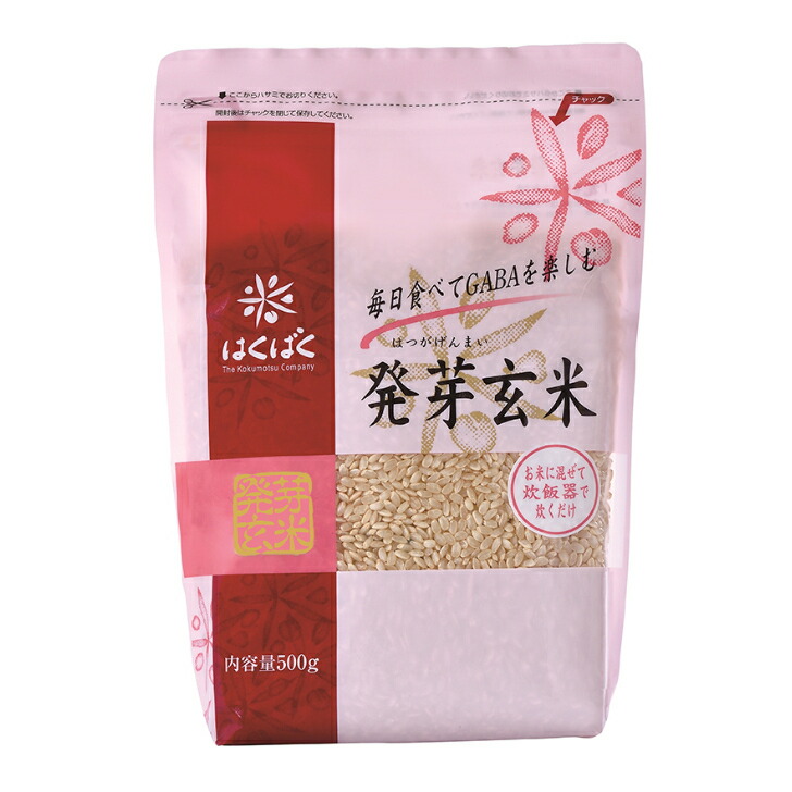 はくばく 発芽玄米 500g ８個（１ケース）【健康応援】 宅配80サイズ