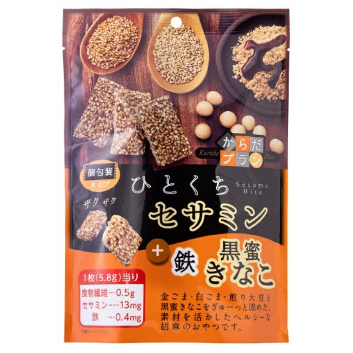 きなここ 黄金きなこ飴 | ビオセボン オンラインストア