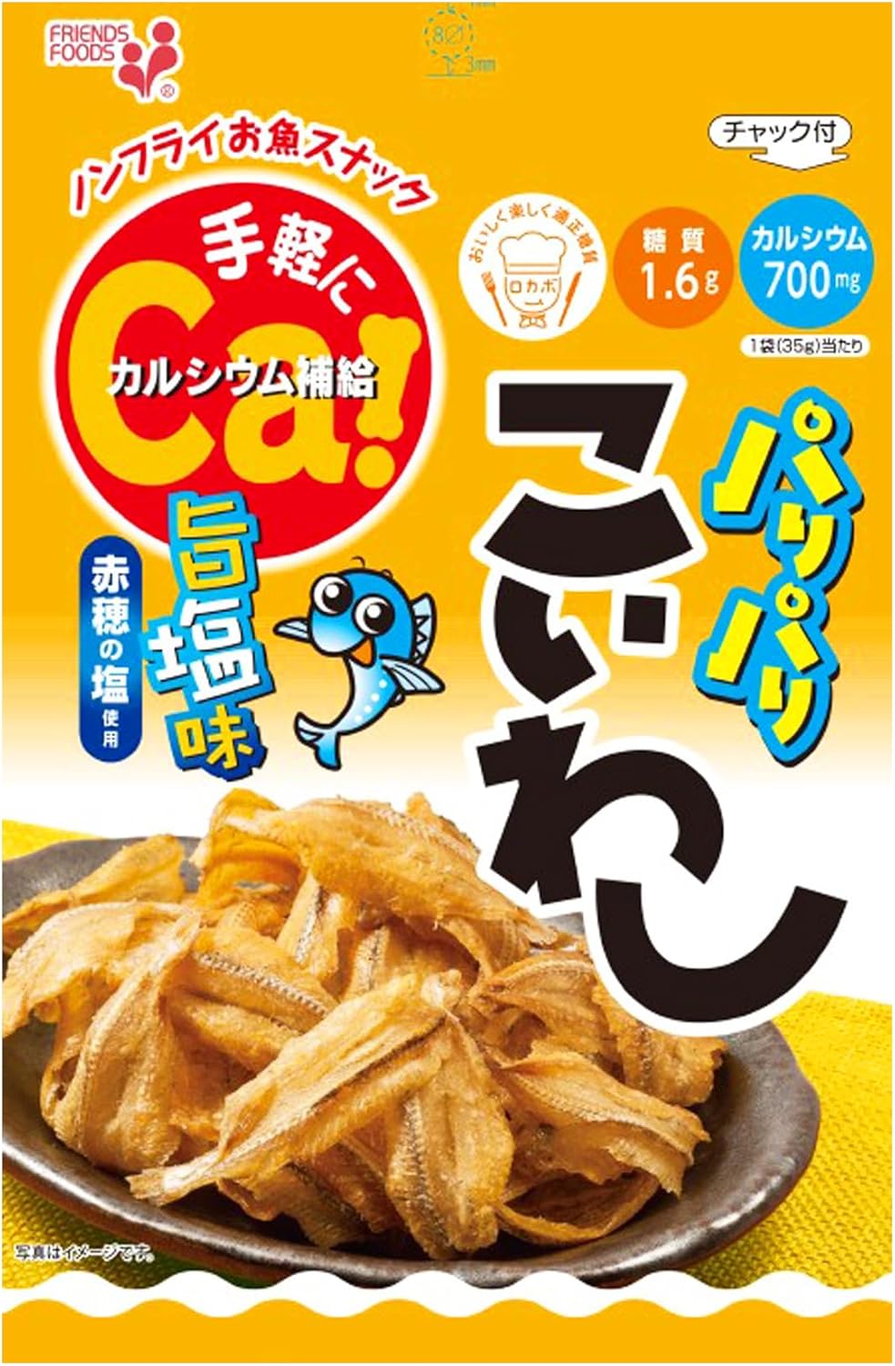 【Ｚ】井上食品 パリパリこいわし 旨塩味 大袋35g ２０個（２ケース） 【特価品】【健康応援】 宅配80サイズ
