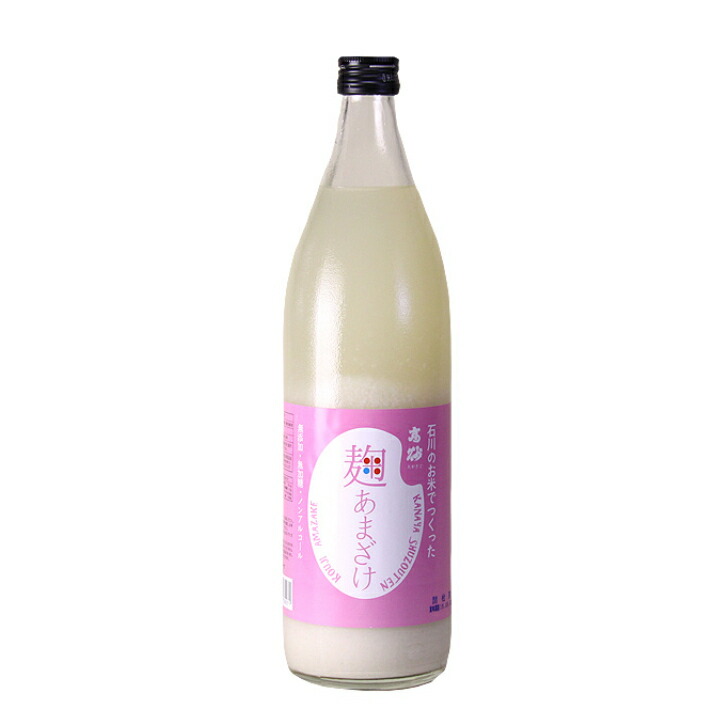 高砂 麹あまざけ 900ml 6本(1ケース) 宅配100サイズ 金谷酒造店 甘酒 無添加 無加糖 自然派 米・跫 醗酵食品 飲む点滴 熱中症対策 白山 石川 北陸