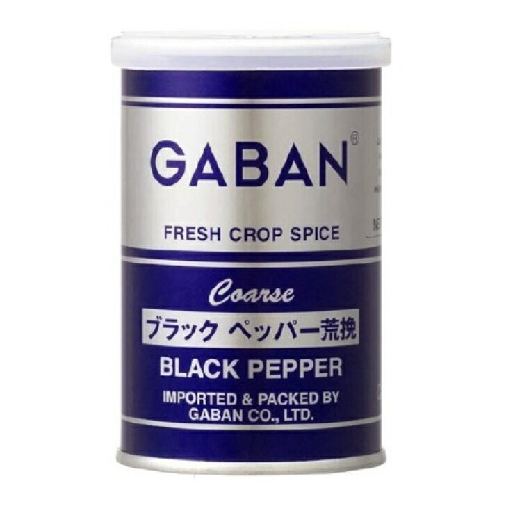 市場 ギャバン 65g ブラックペッパー荒挽