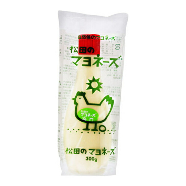 【楽天市場】ななくさの郷 松田のマヨネーズ 辛口 300g 5本：北陸うまいもん屋