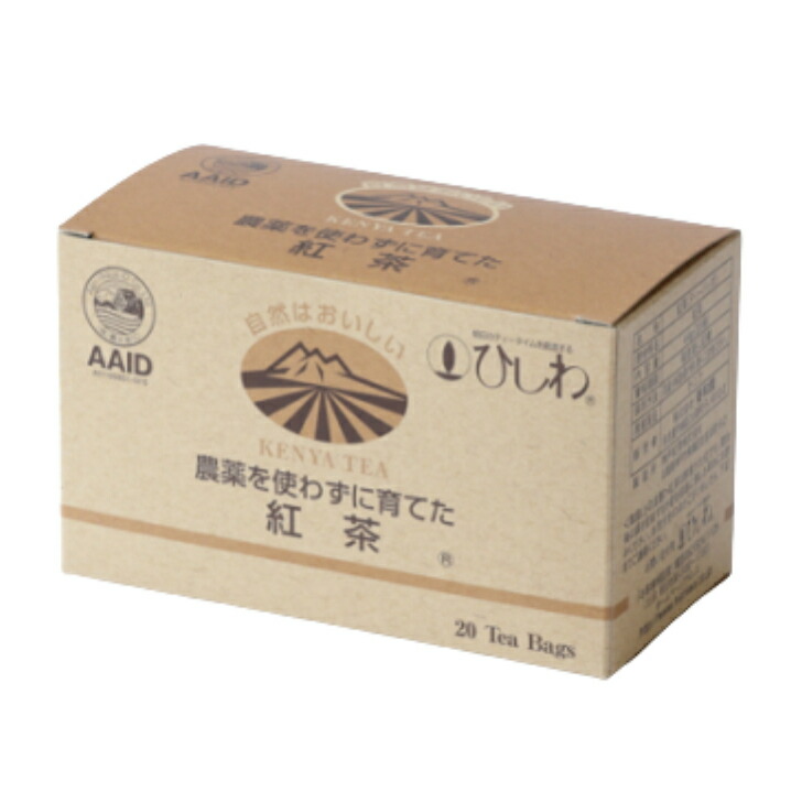 楽天市場】伊藤園 業務用 紅茶(BLACK TEA) ティーバッグ(1.8g