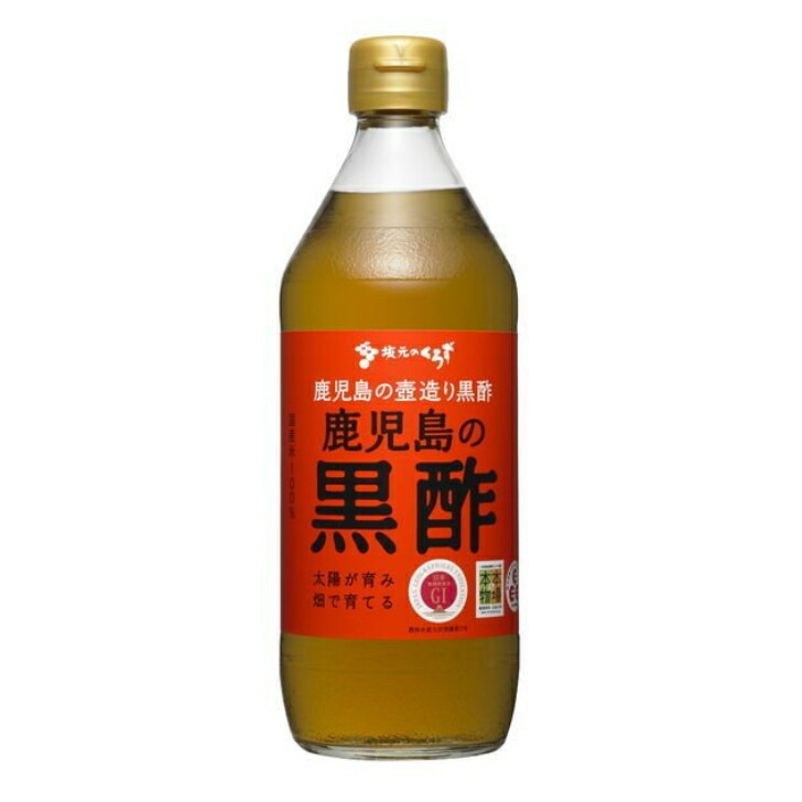 坂元のくろず 500ml １０本（１ケース）宅配100サイズ