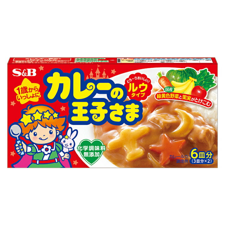 楽天市場】ゴーゴーカレー（２食入） ５個（１０食分） 【特価】 宅配