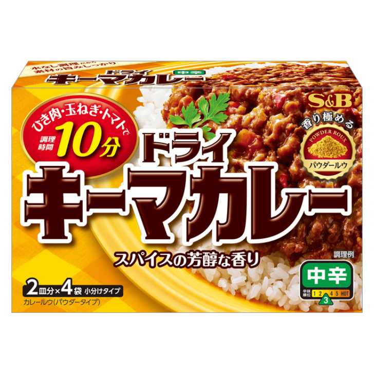 楽天市場】ゴーゴーカレー（２食入） ２０個（４０食分） 宅配100