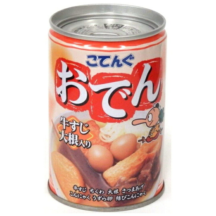 【Z】こてんぐ おでん缶 牛すじ大根入り 280g 24個(2ケース) 【天狗缶詰】宅配100サイズ