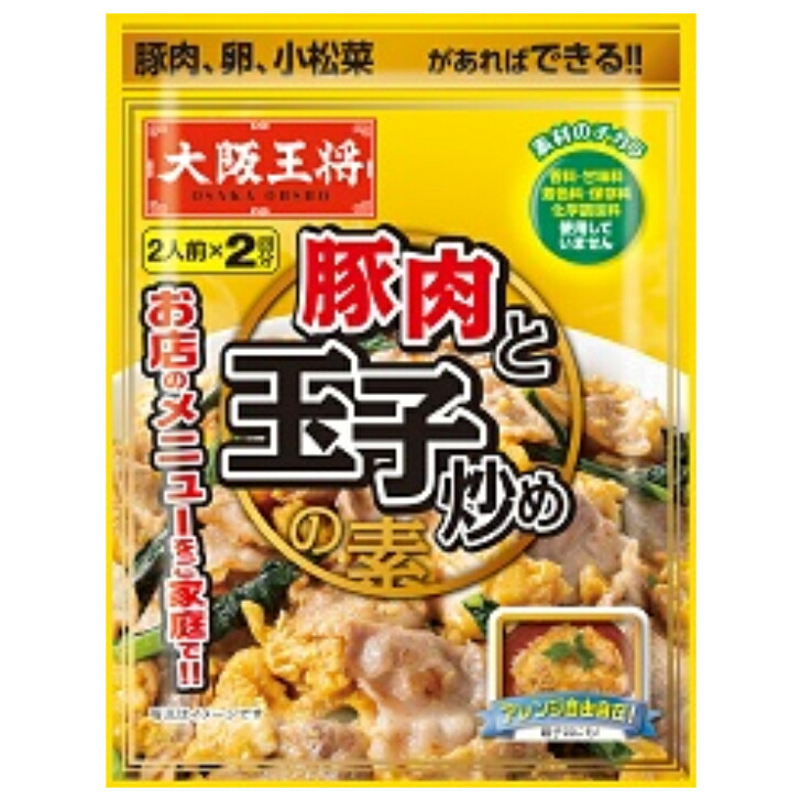 【楽天市場】大阪王将 豚肉と玉子炒めの素 2人前×2回分 10個(1ケース) 【イートアンドフーズ】宅配60サイズ:北陸うまいもん屋 【楽天市場】大阪王将 豚肉と玉子炒めの素 2人前×2回分 10個(1ケース) 【イートアンドフーズ】宅配60サイズ:北陸うまいもん屋