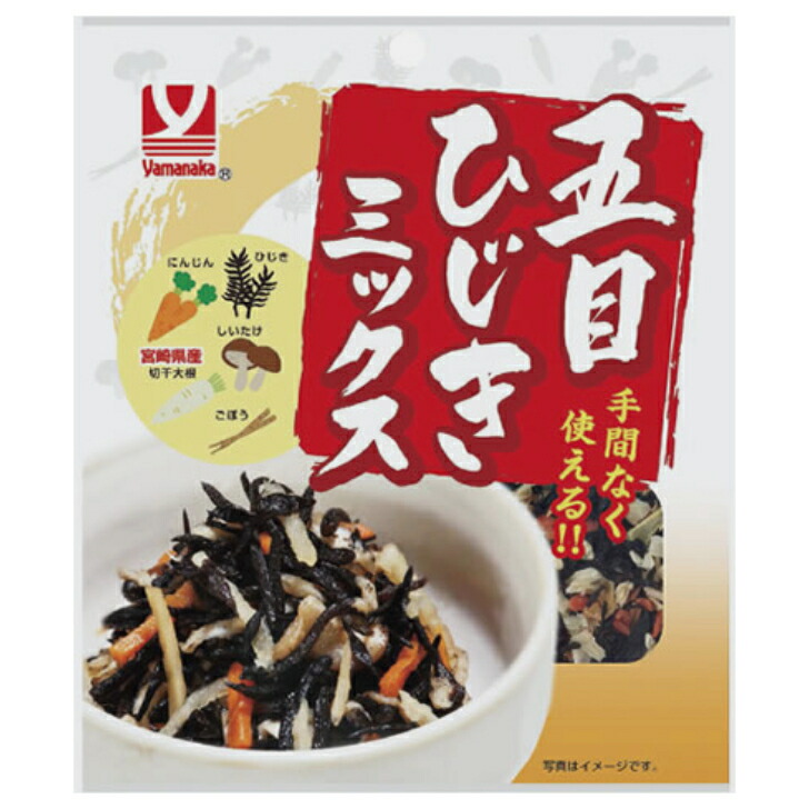 わかめ６袋　ひじき7袋 わかめ6袋 ひじき7袋 食品