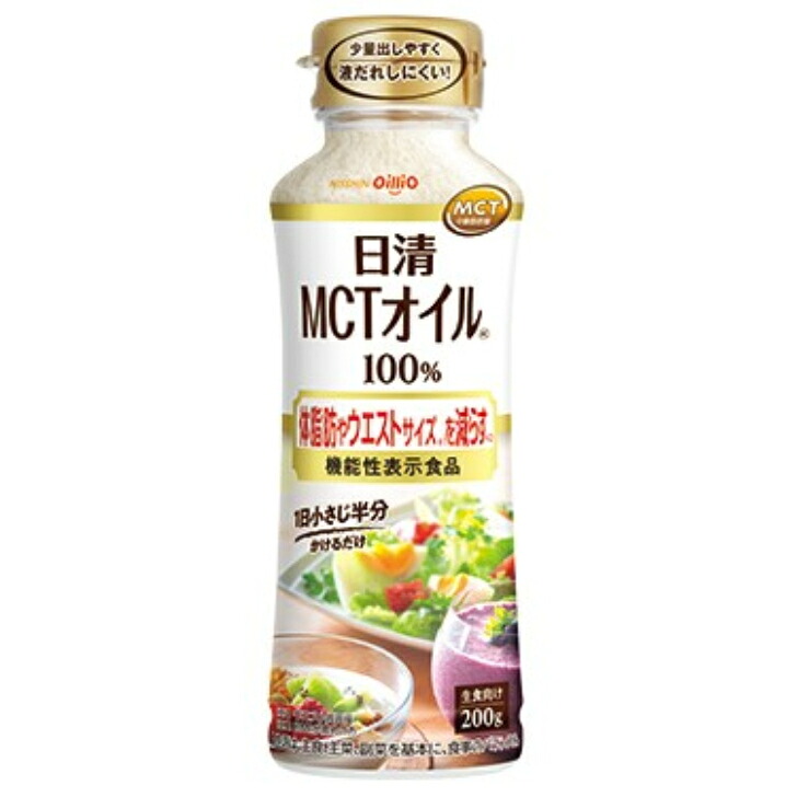 日清 ＭＣＴオイル 200g ６本（１ケース） 【日清オイリオ】【健康応援】 宅配60サイズ