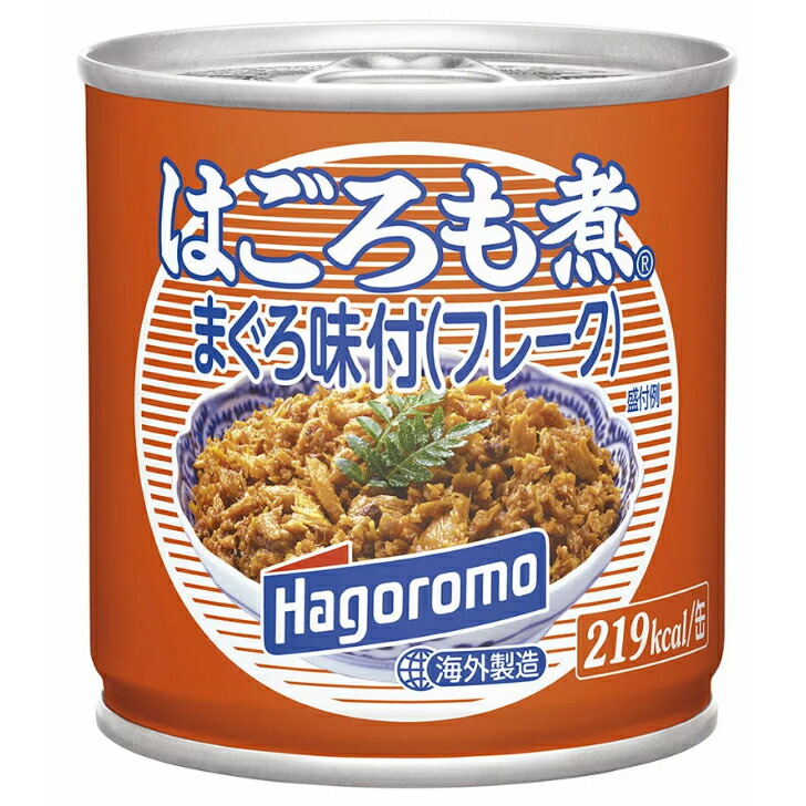 【Ｓ】はごろも煮 まぐろ味付フレーク（TH） 180g ２４個（１ケース） 【はごろもフーズ】 宅配100サイズ