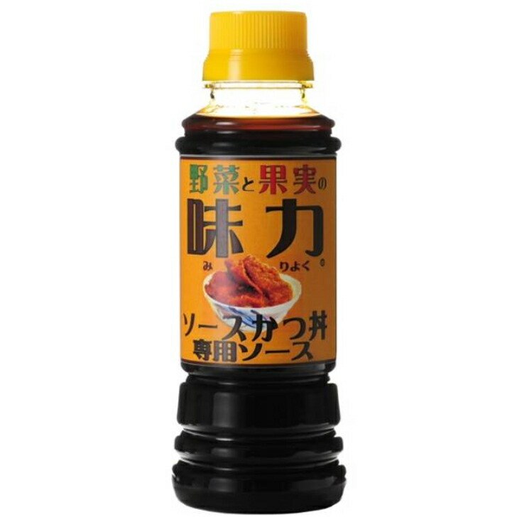 野菜と果実の味力 ソースかつ丼専用ソース 280g ２０本（１ケース） 【丸城清酢】 宅配100サイズ