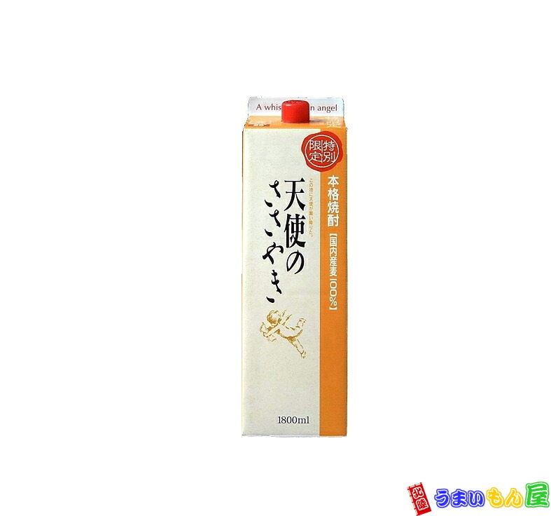 天使のささやき 25度 1.8L 6本(1ケース) 【パック】 JP宅配100サイズ 神楽酒造 本格焼酎 麦焼酎 国産大麦 減圧蒸留 北陸限定 カナカン|北陸うまいもん屋