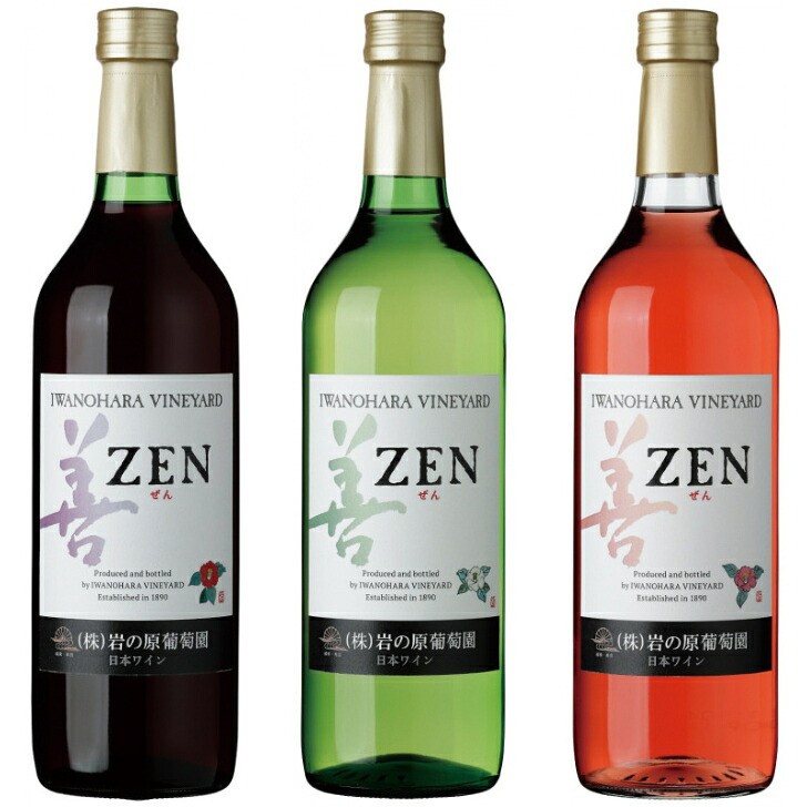 岩の原ワイン 善 各種 720ｍｌ 選んで１２本 ＪＰ宅配100サイズ 岩の原葡萄園 選べる ワインセット 赤 白 ロゼ 国産｜北陸うまいもん屋