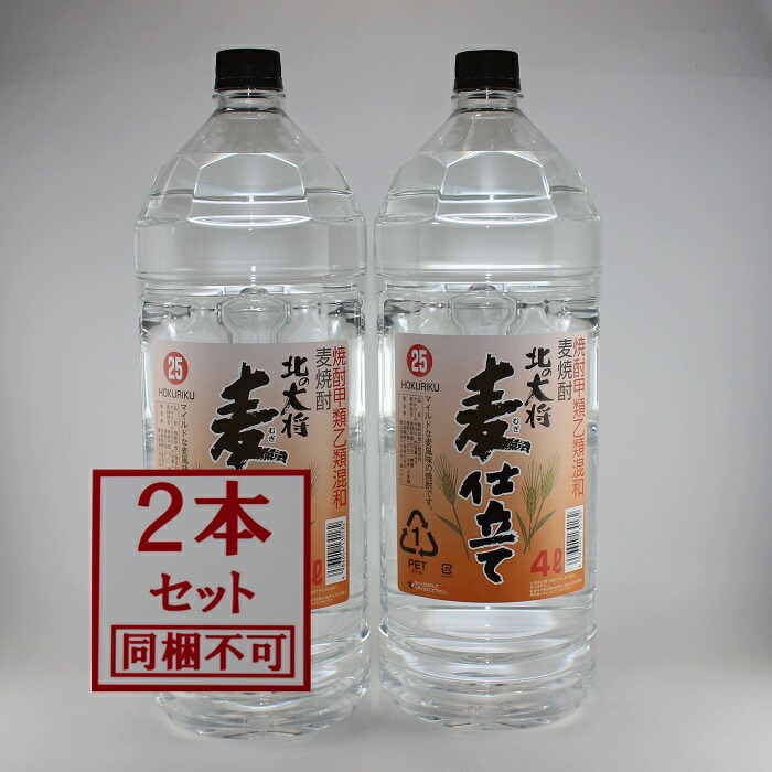 楽天市場】越中米騒動 麦 １．８Ｌ瓶 富山の地焼酎 焼酎甲類 乙類混和 麦焼酎 : とやまの地焼酎本舗 ギンセン屋